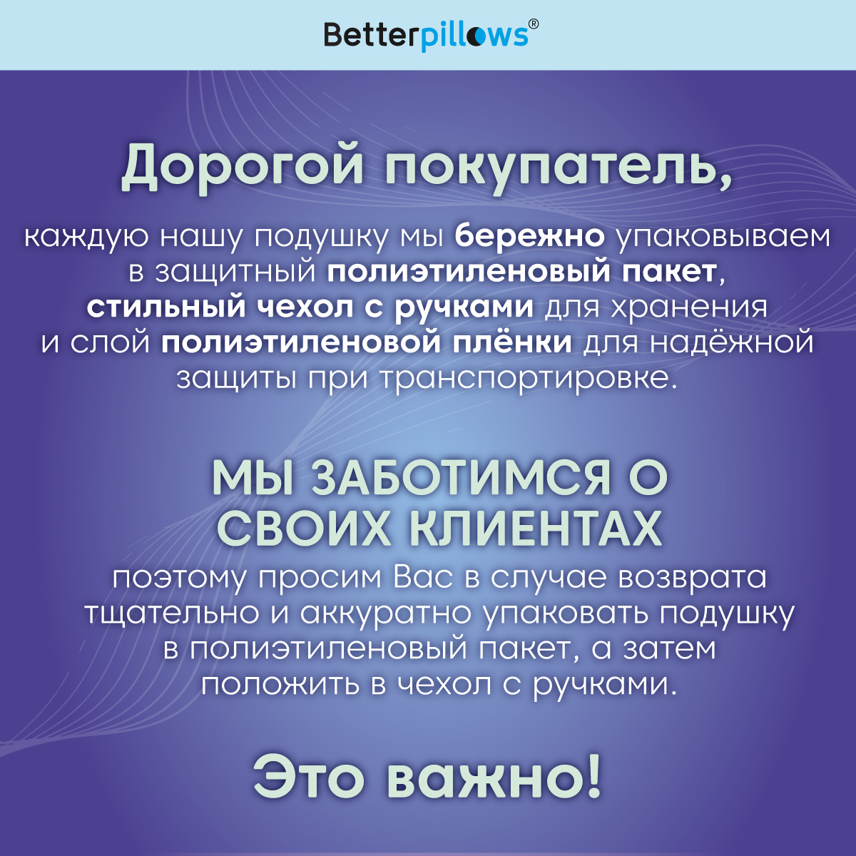 Подушка ортопедическая с гелем Betterpillows BP54233 - фото 10