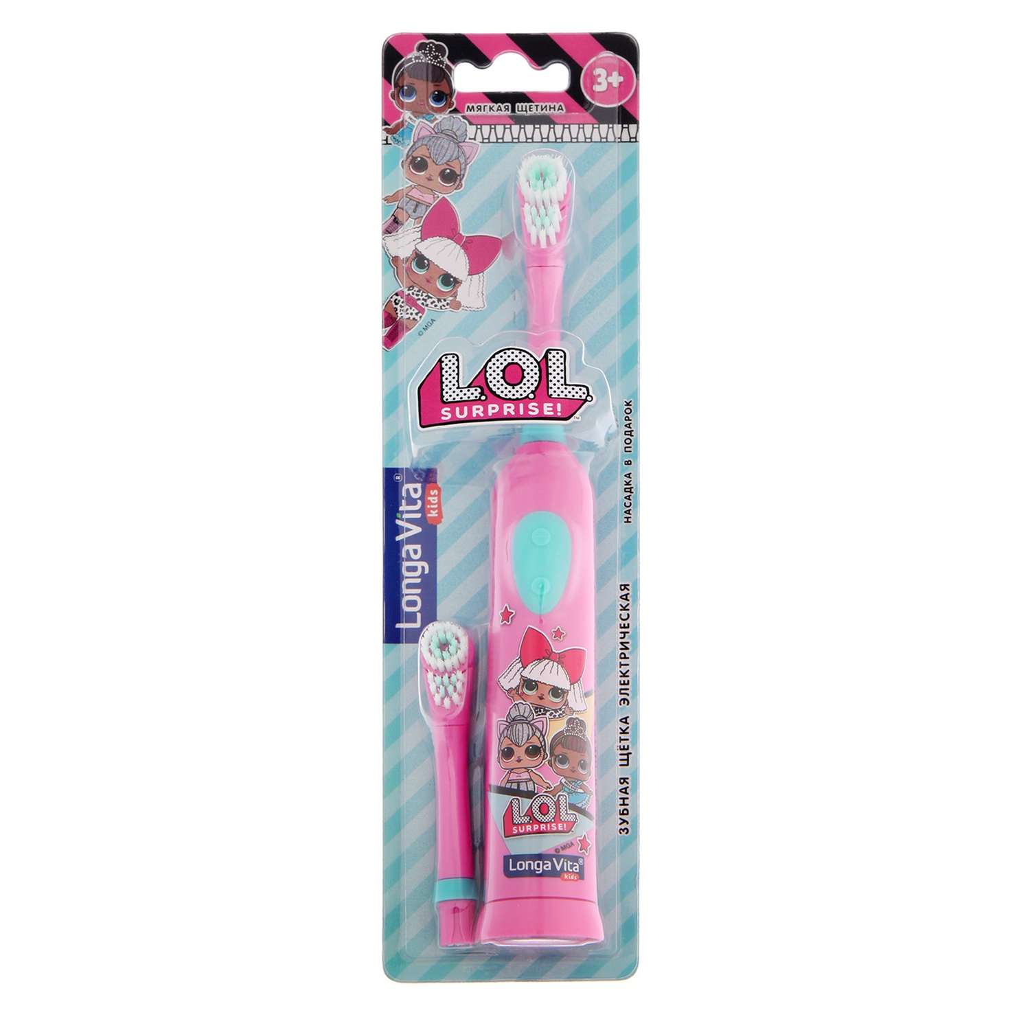 Электрическая зубная щётка Крошка Я L.O.L. Surprise вибрационная. от 3 х лет розовая - фото 1