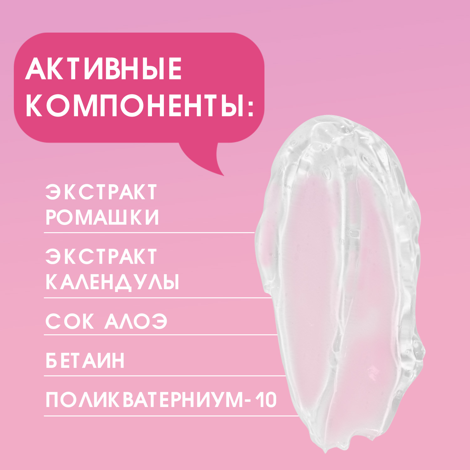 Детский Шампунь-бальзам Невская косметика зверюшки 250мл + 250мл 2 шт - фото 7