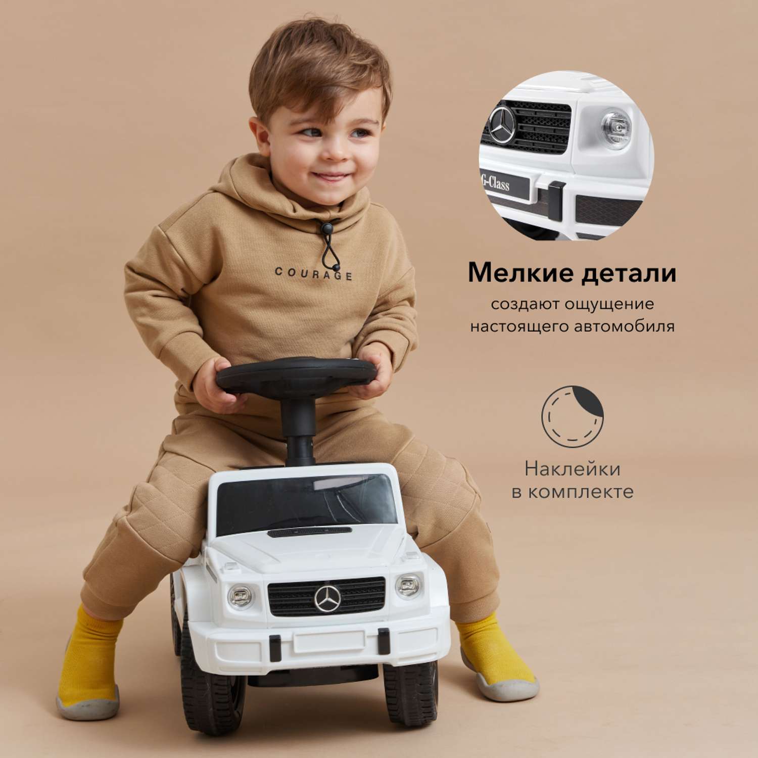 Машина-каталка Happy Baby детская Mercedes Benz G350d - фото 6