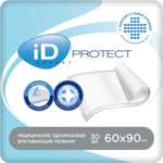 Пеленки одноразовые Helen Harper iD Protect EXPERT 60x90 30 шт