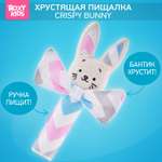 Развивающая мягкая игрушка ROXY-KIDS Хрустящая пищалка CRISPY BUNNY рисунок зигзаг