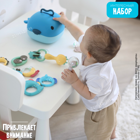 Погремушка и прорезыватель Zeimas Кит Элазар набор 13 шт в кейсе развивающие игрушки для малышей