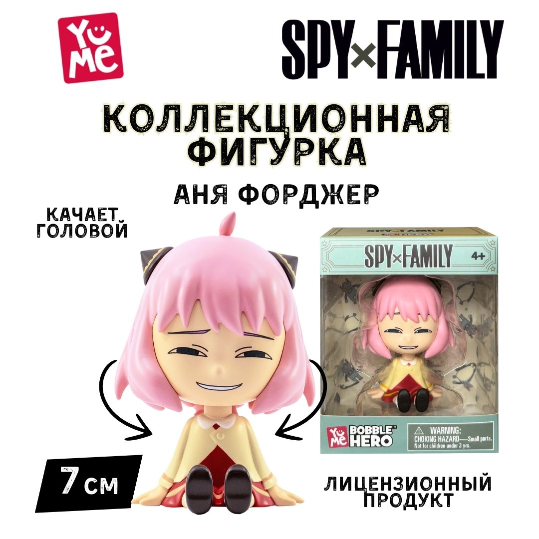 Фигурка Yume Аня Форджер - фото 1