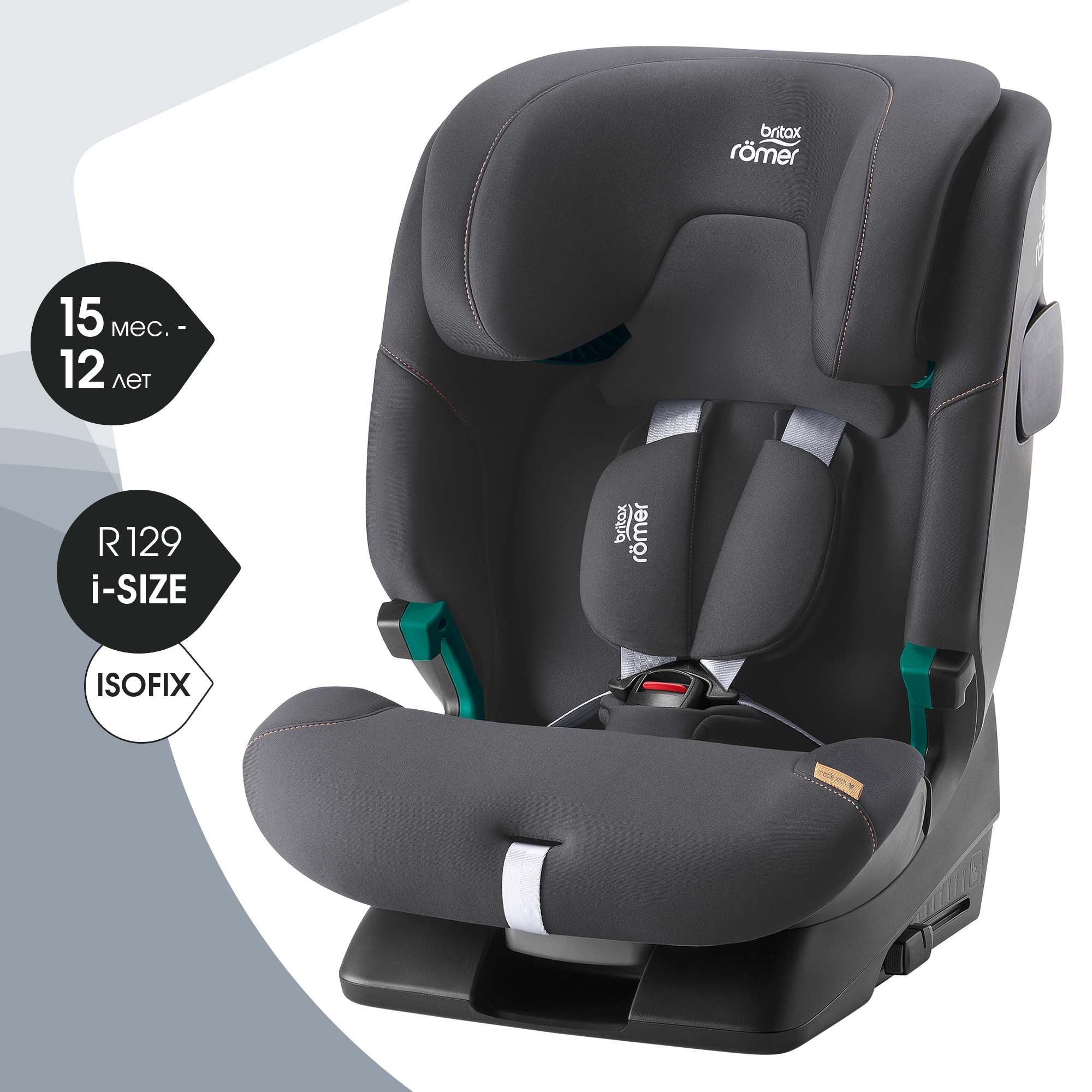 Автокресло детское Britax Roemer Advansafix 2 Z-Line с 15месяцев до 12лет рост 76-150см Space Black - фото 2