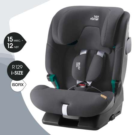 Автокресло детское Britax Roemer Advansafix 2 Z-Line с 15месяцев до 12лет рост 76-150см Space Black