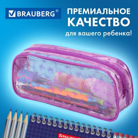 Пенал косметичка школьный Brauberg 1 отделение