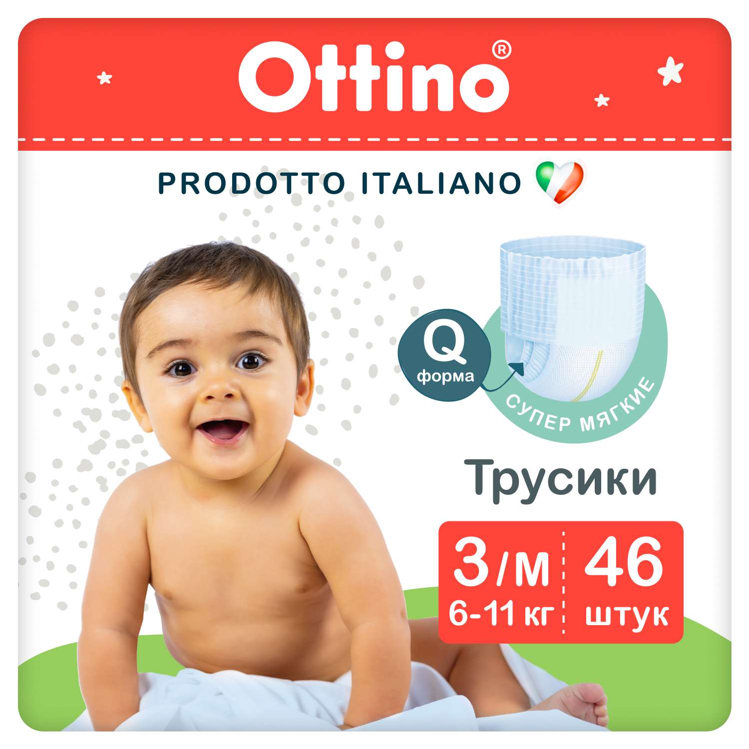 Подгузники-трусики OTTINO 3 М 6-11 кг - фото 2