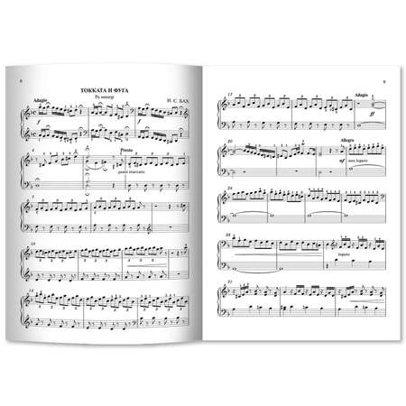 Книга ТД Феникс Любимая классика: в простом переложении для фортепиано: выпуск 2