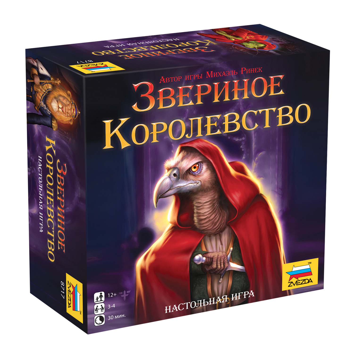 Игра настольная Звезда Звериное королевство 8717 - фото 1