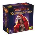 Игра настольная Звезда Звериное королевство 8717