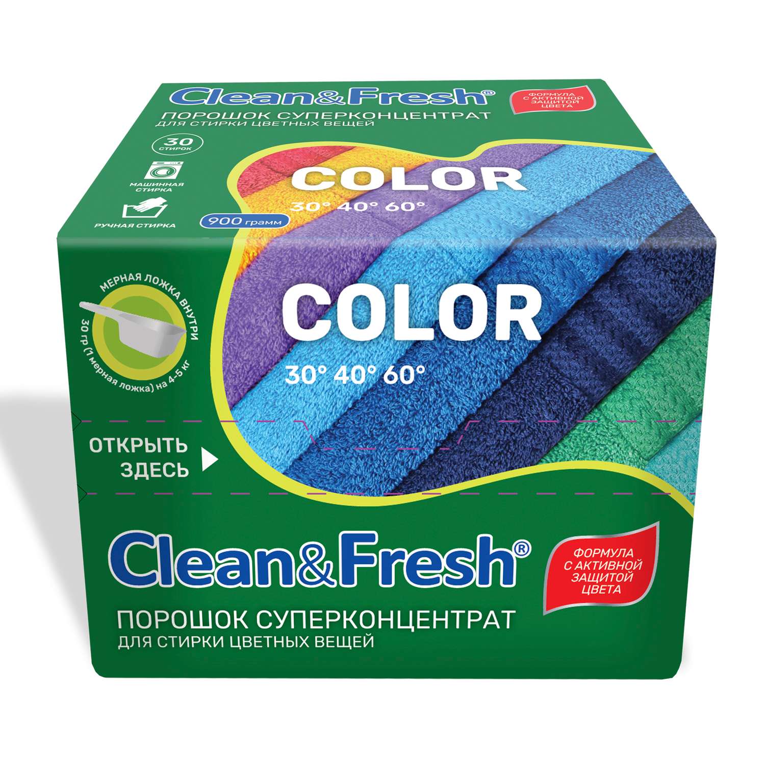 Порошок суперконцентрат Clean and Fresh для стирки цветных вещей 900 г - фото 1