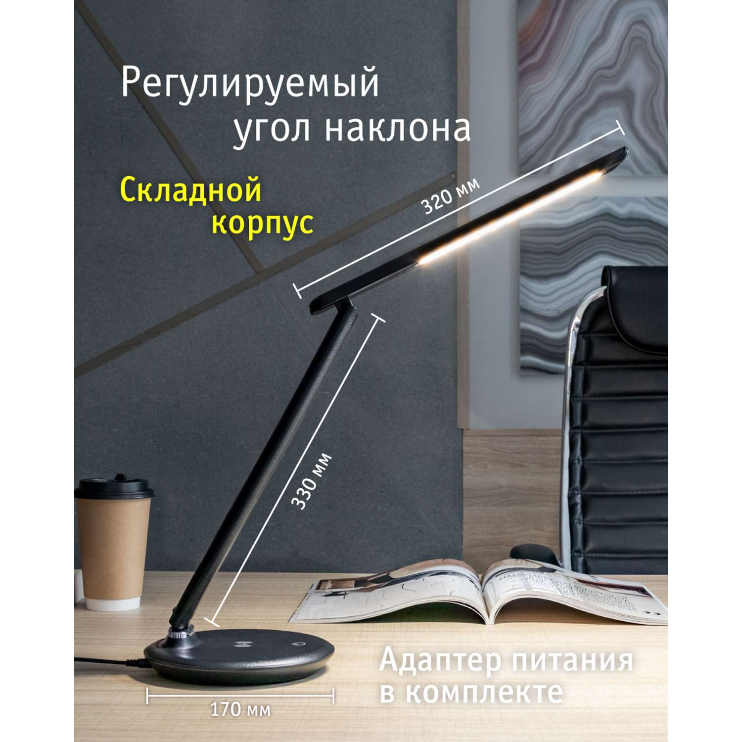 Лампа настольная navigator светодиодная с дисплеем диммированием и выбором цветовой температуры - фото 6