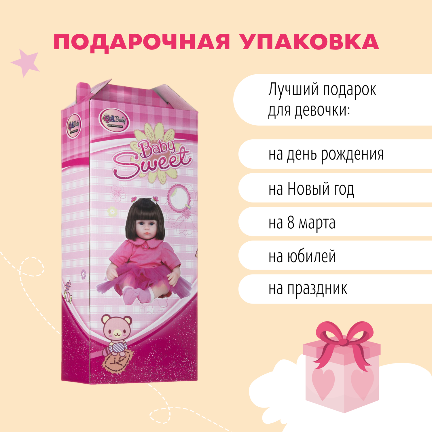 Кукла Реборн QA BABY Ирина девочка большая пупс набор игрушки для девочки 42 см 45007 - фото 15