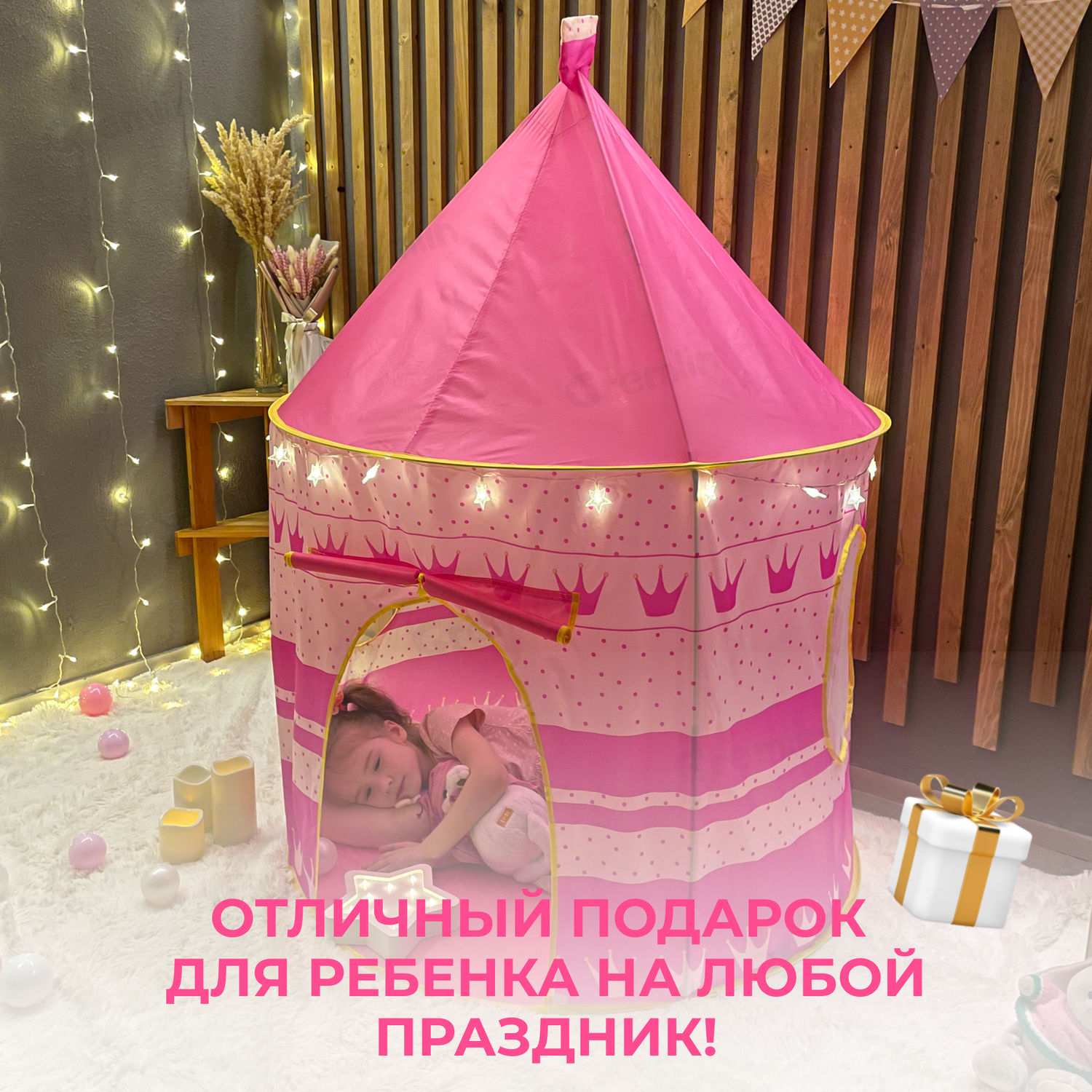 Палатка Gremlin розовая - фото 7
