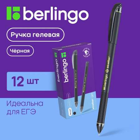 Ручка гелевая BERLINGO Stellar Gel черная 0.5мм 12 шт