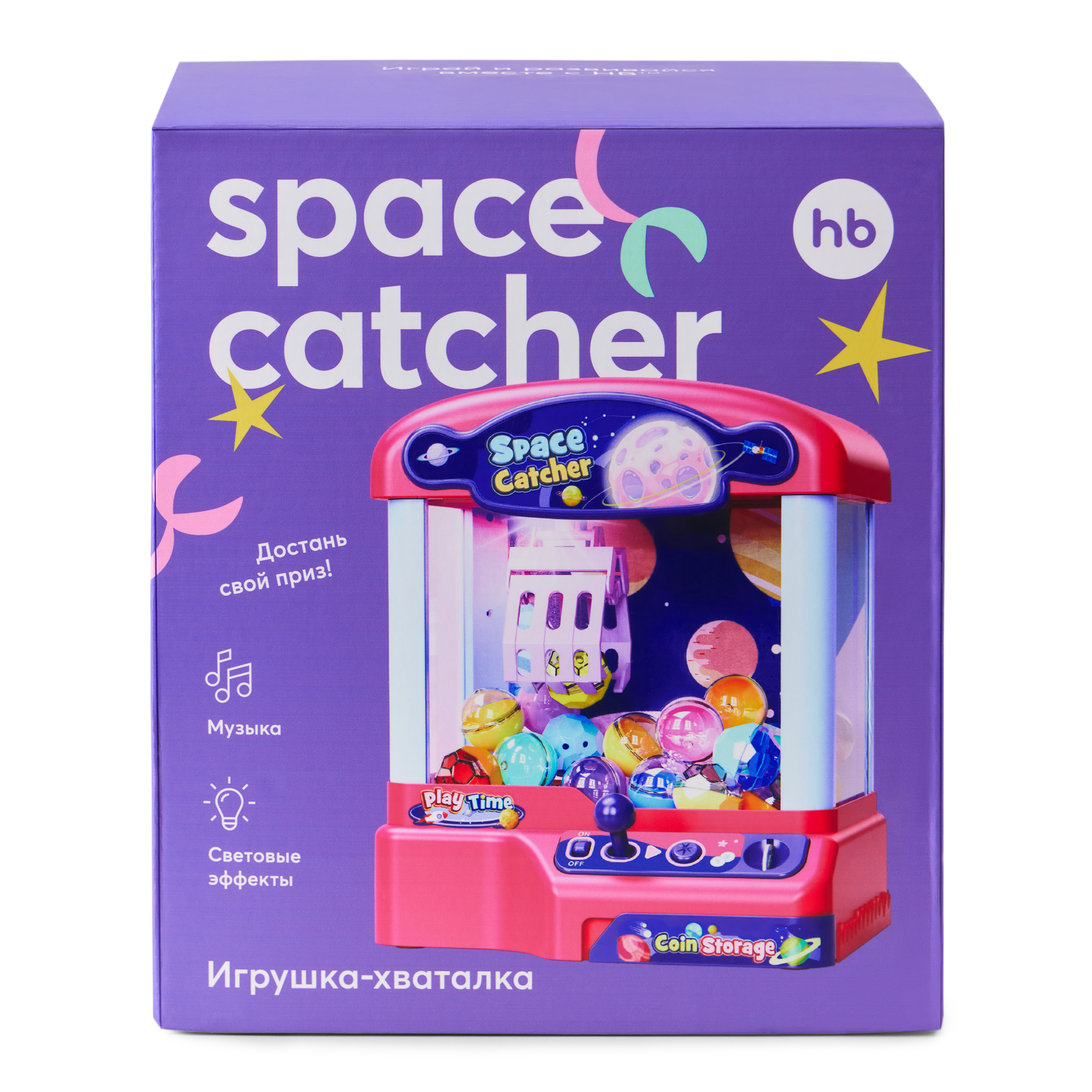 Игрушка Happy Baby Хваталка Space Catcher 331917 - фото 15