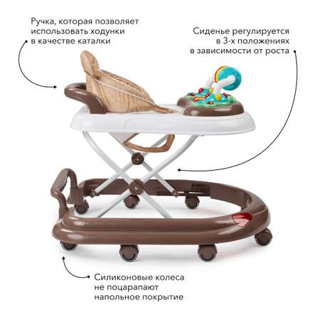 Ходунки Happy Baby Smiley v2 brown