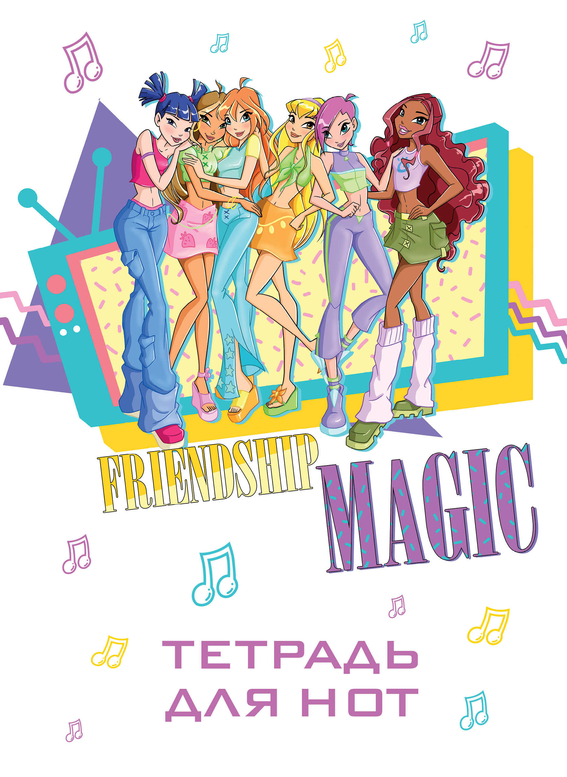 Книга Эксмо Тетрадь для нот Winx Магия дружбы 12 л А4 вертикальная скрепка - фото 1