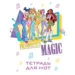 Книга Эксмо Тетрадь для нот Winx Магия дружбы 12 л А4 вертикальная скрепка