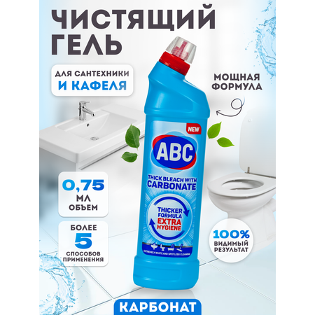 Средство для унитаза 750 мл АВС ABC99102