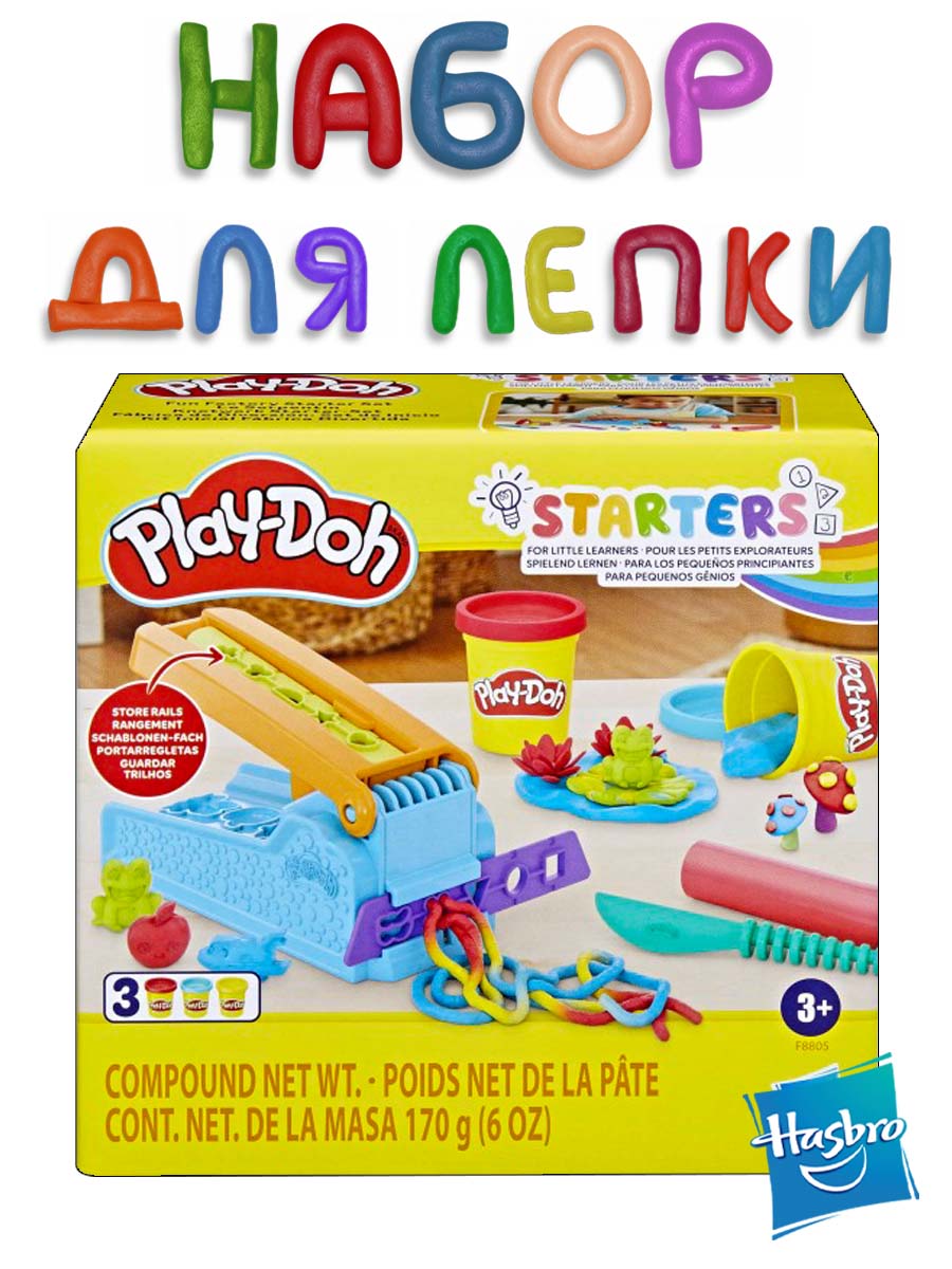 Набор для лепки Hasbro Play Doh Фабрика развлечений - фото 1