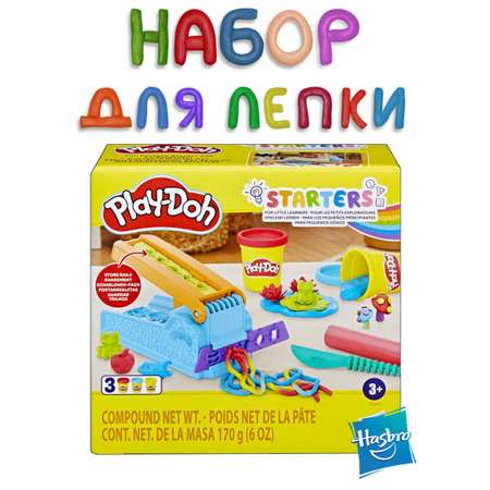 Набор для лепки Hasbro Play Doh Фабрика развлечений