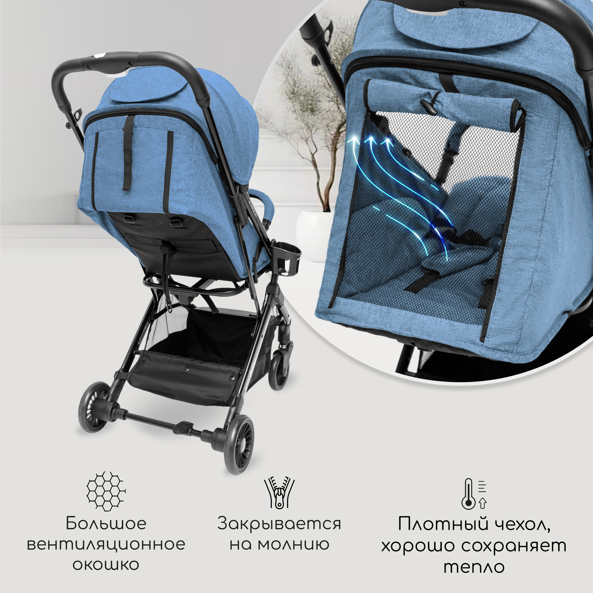 Прогулочная коляска AmaroBaby Voyager синий - фото 10