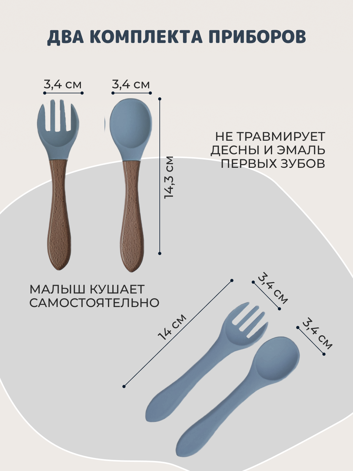 Набор посуды для кормления Хевель силиконовый краб голубой - фото 8