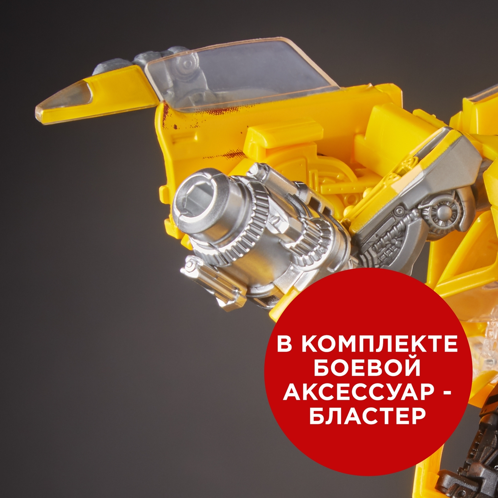 Игрушка Transformers Дженерейшнз Кланкер E4699EU4 - фото 10