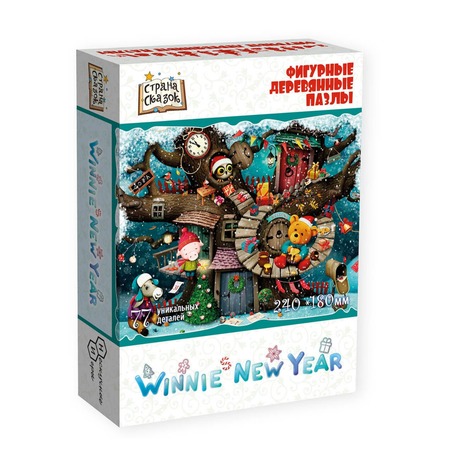 Деревянный пазл Нескучные игры Страна сказок Winnie New Year