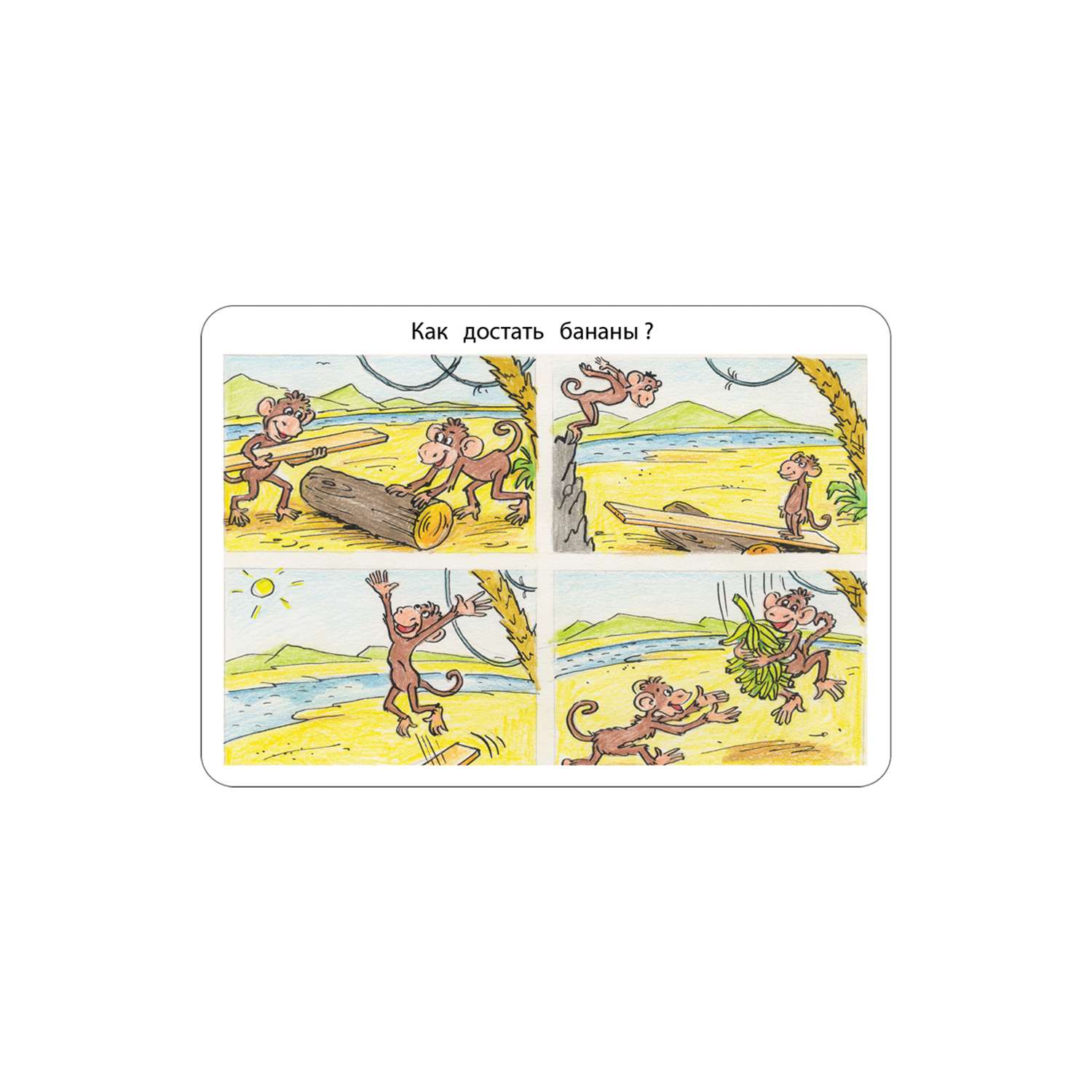 обучающие карточки Шпаргалки для мамы Рассказы в картинках - настольная игра для детей - фото 3