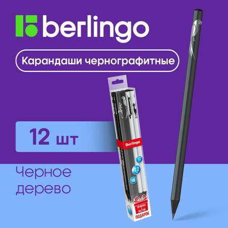 Набор карандашей Berlingo Riddle HB 12шт черное дерево круглый