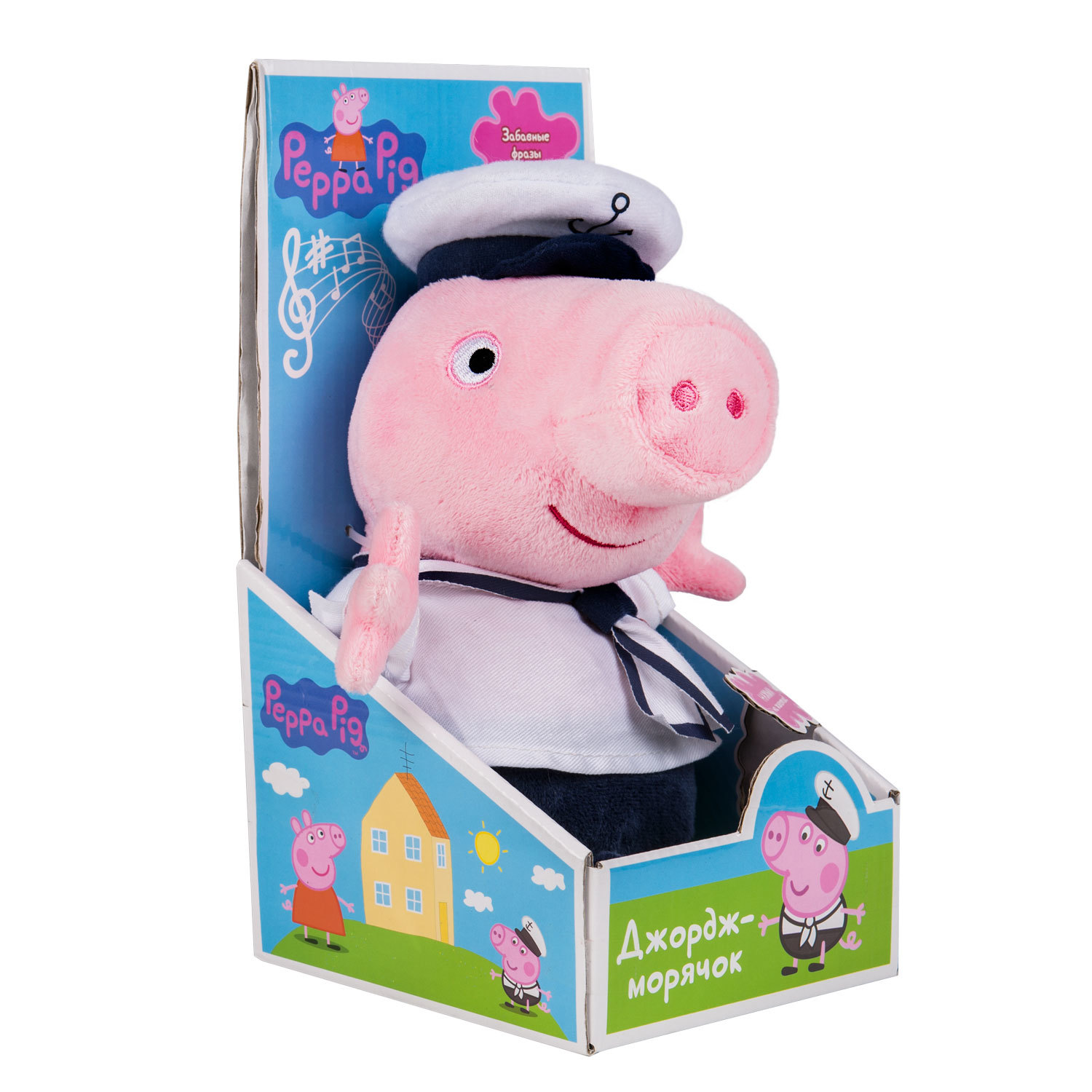 Игрушка мягкая Свинка Пеппа Pig Джордж моряк озвуч 31156 купить по цене 39  ₽ в интернет-магазине Детский мир