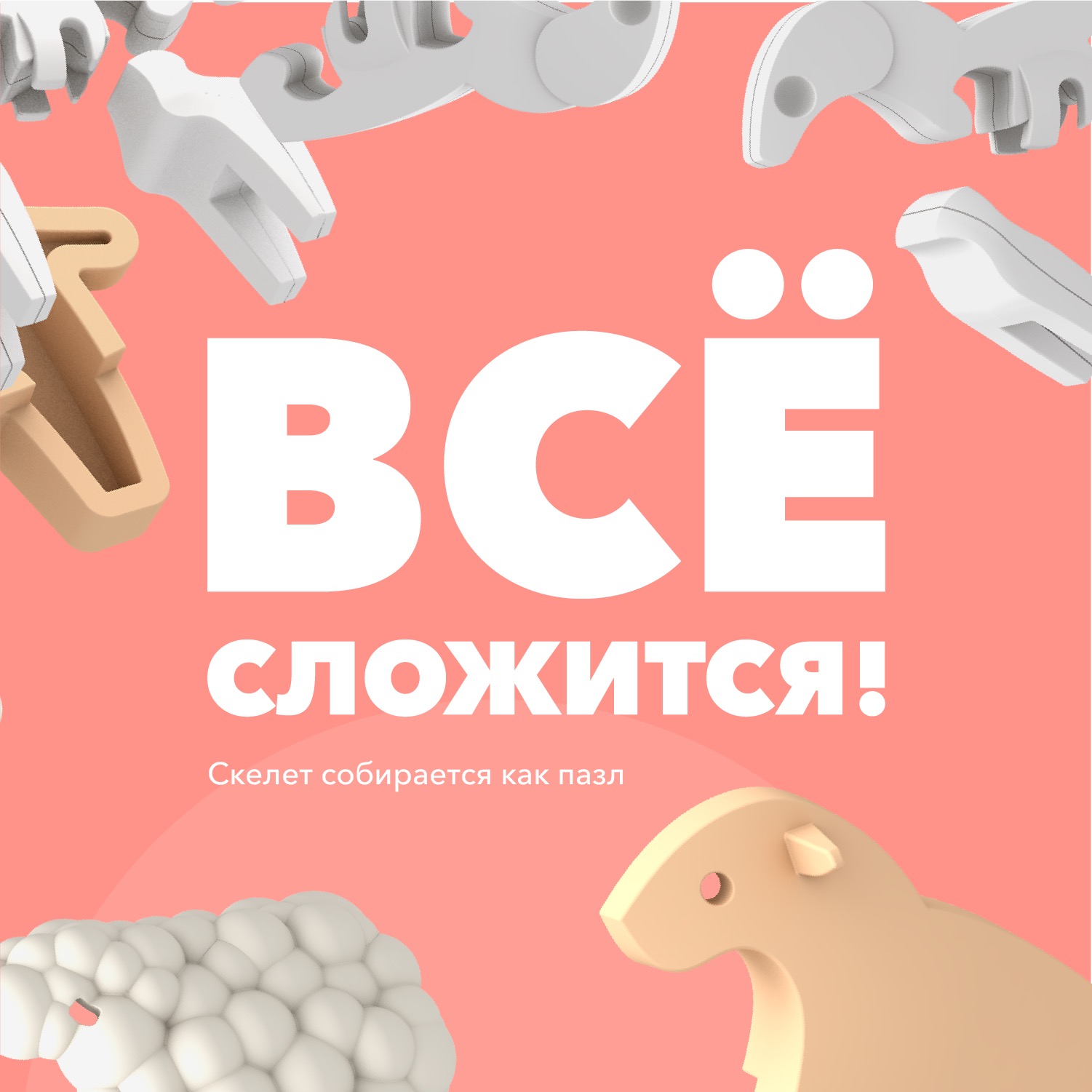 Фигурка HALFTOYS Animal Овца магнитная с книжкой - фото 6