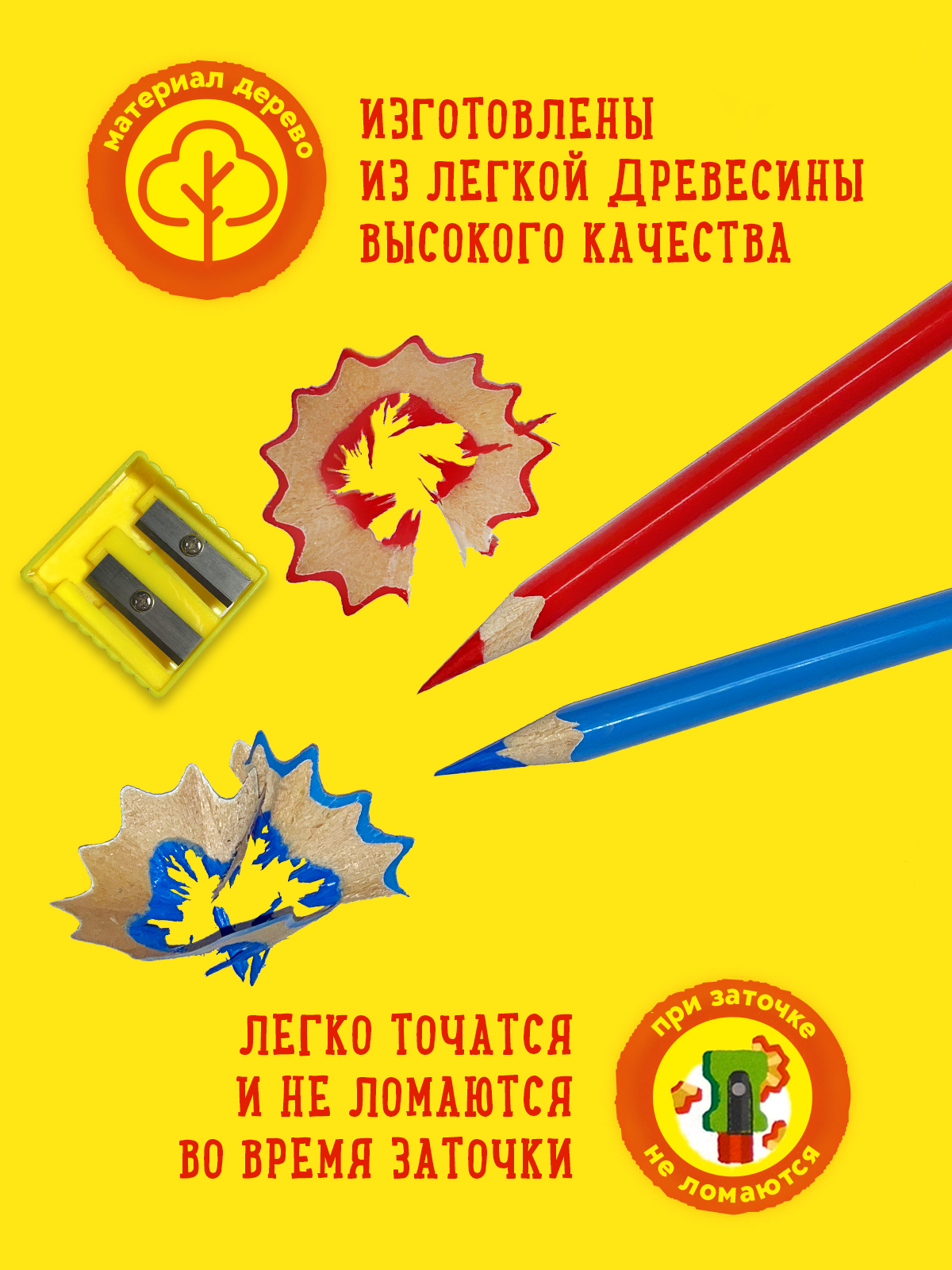 Карандаши цветные Каляка-Маляка 36 цветов трехгранные утолщенный грифель - фото 7