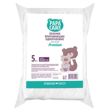 Пеленки впитывающие Papa Care одноразовые 60*60 5 шт