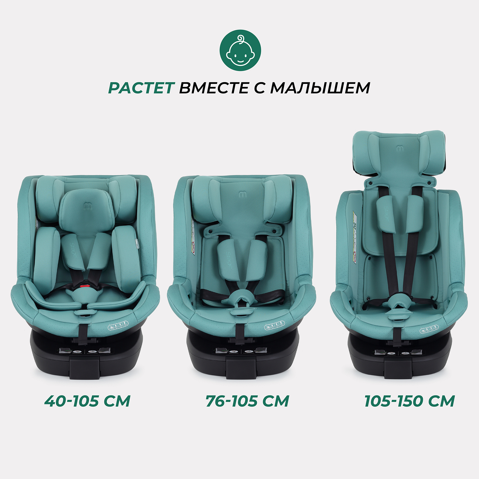 Автокресло MOWbaby Pro STAGE isofix Green 40-150см - фото 8