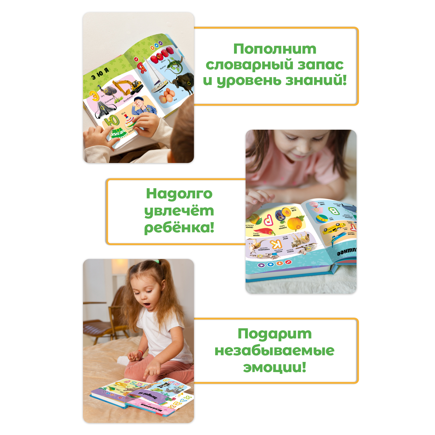 Комплект говорящих книжек BertToys Нажималки: Русский алфавит + Английский алфавит - фото 11