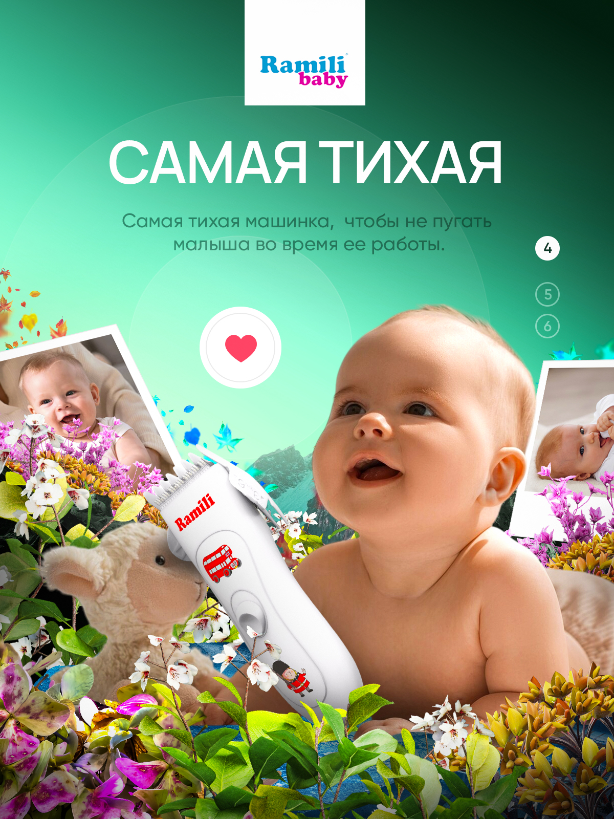 Машинка для стрижки Ramili Baby Hair Clipper BHC350 /тихая стрижка - фото 5