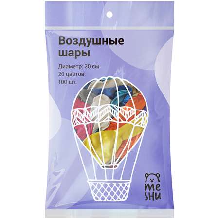 Воздушные шары Meshu металлик 20 цветов ассорти 100шт М12/30см