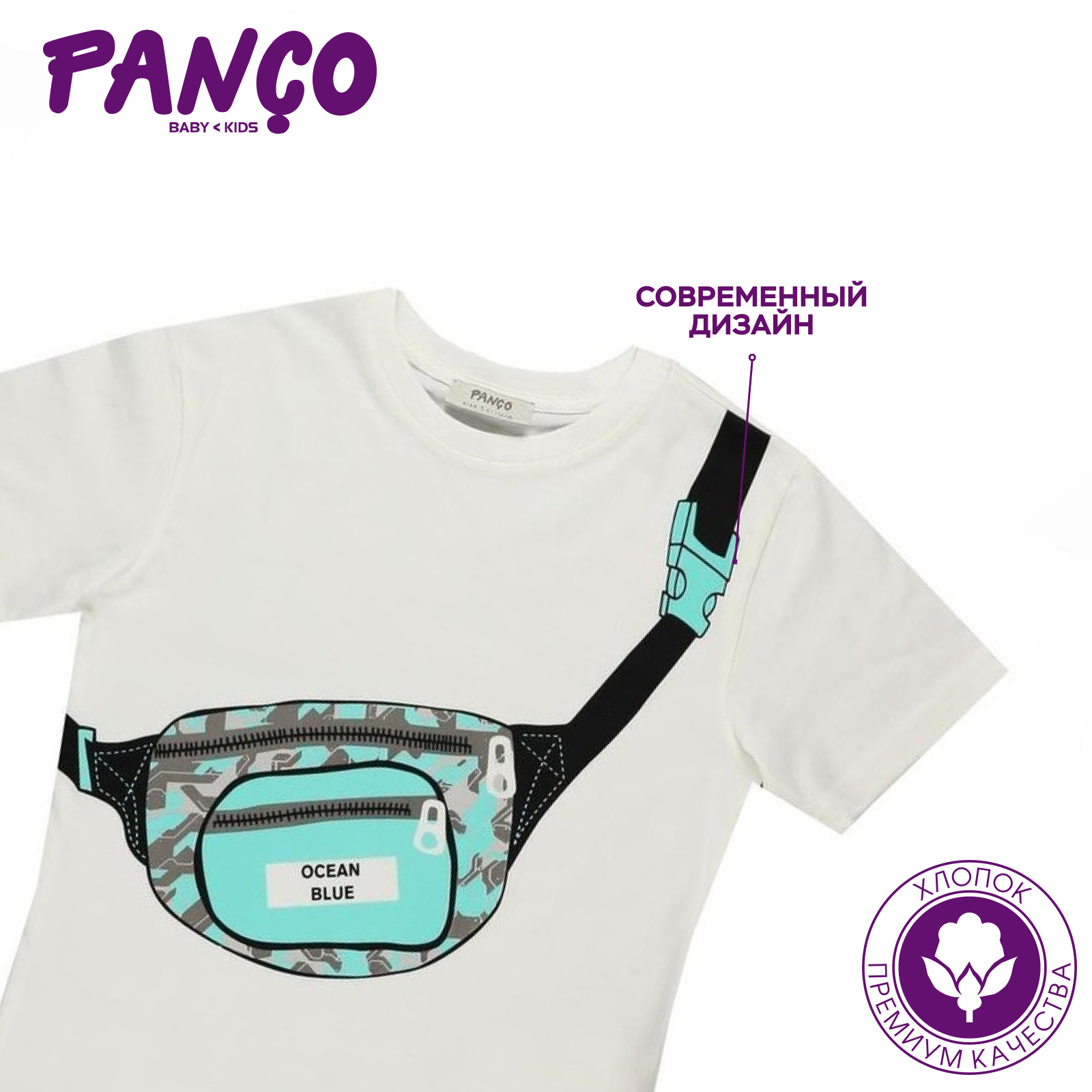 Футболка PANCO 2211BK05048/009 - фото 4