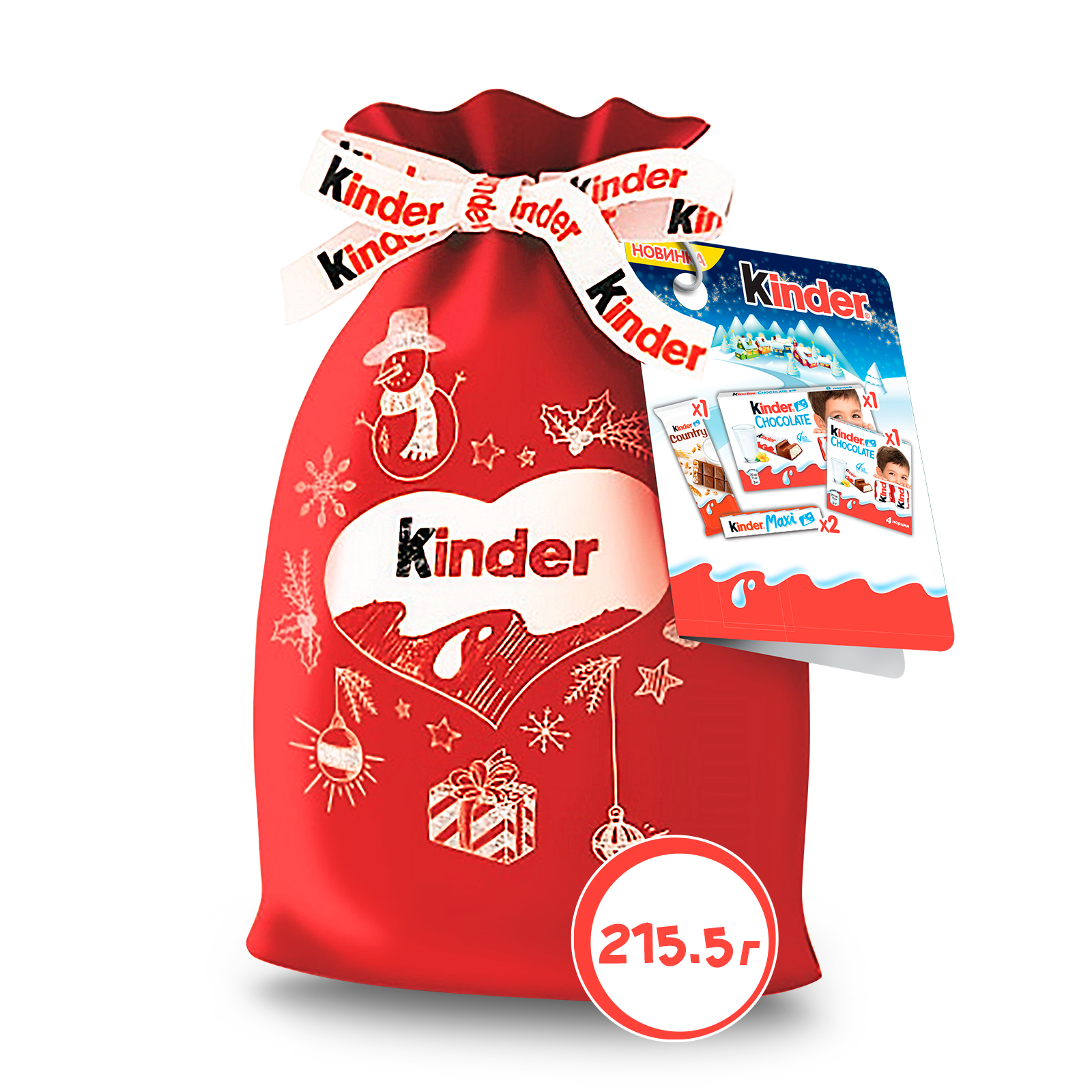 Набор конфет Kinder микс подарочный 215г - фото 1