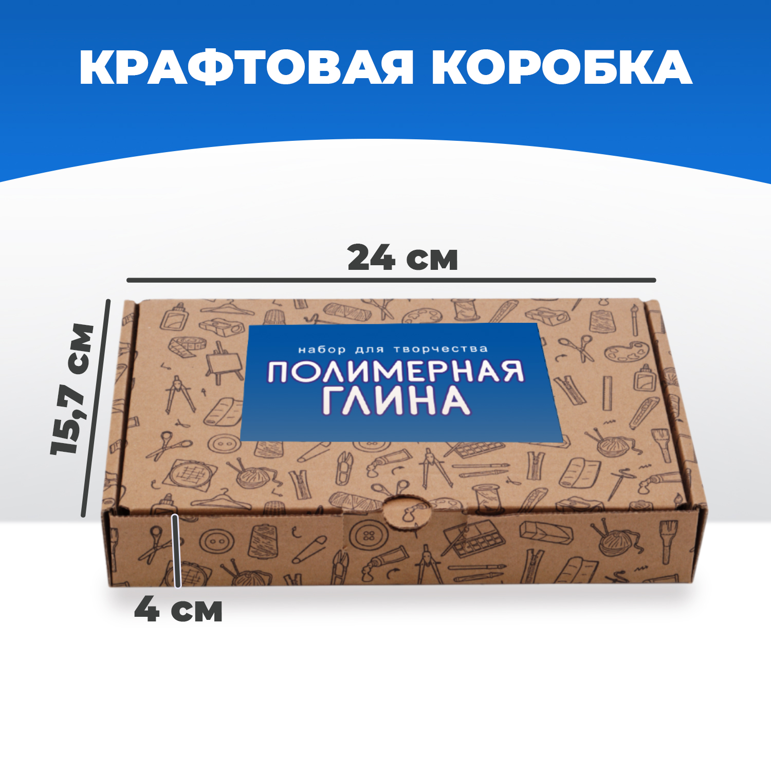 Набор для лепки LORI Запекаемая полимерная глина с аксессуарами 40 брусков по 10 грамм - фото 2