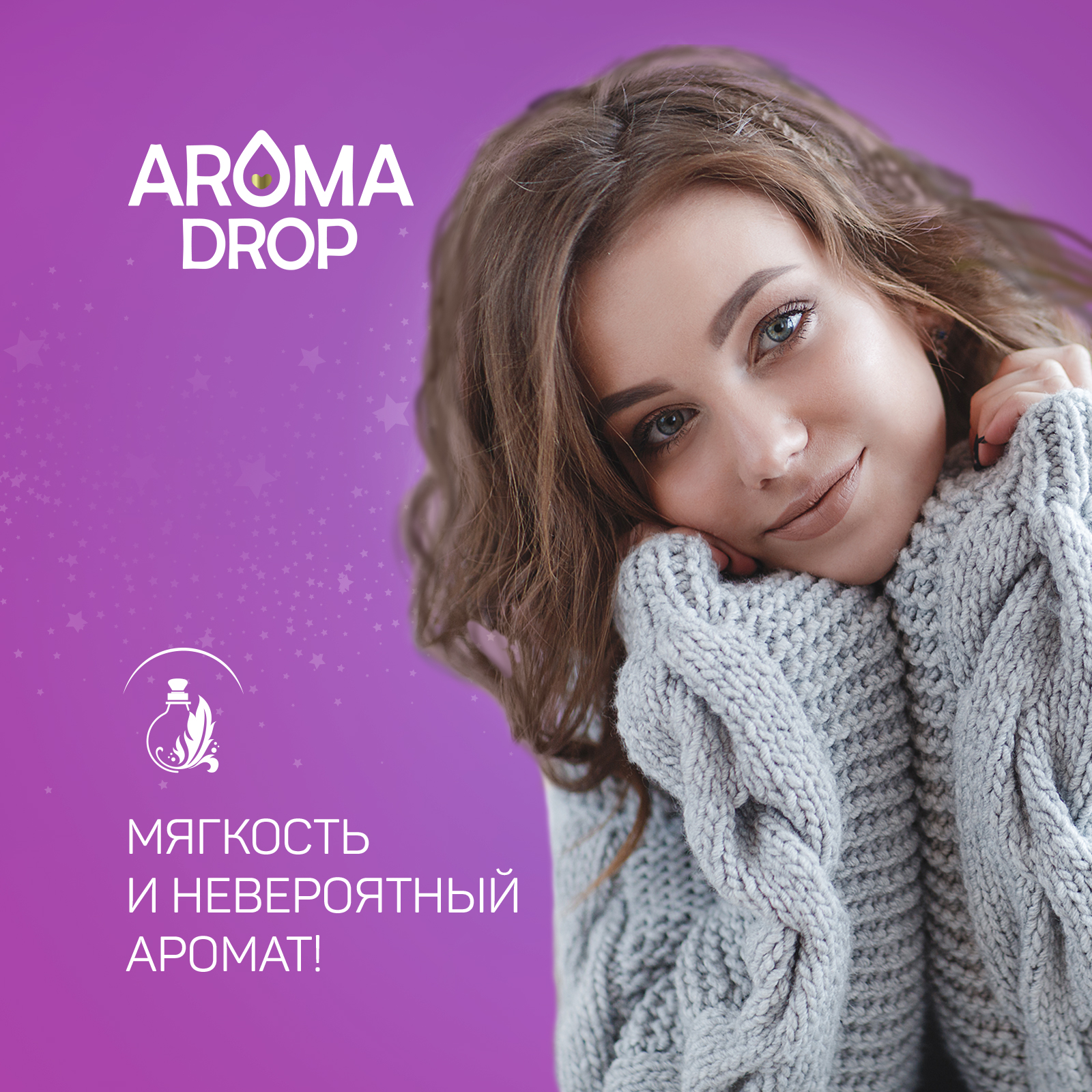 Гель для стирки AROMA DROP Цветочный микс 5 л 2 шт - фото 3