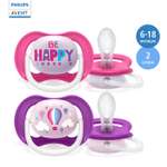 Пустышка Philips Avent Ultra Air с 6 до 18месяцев 2шт SCF080/16