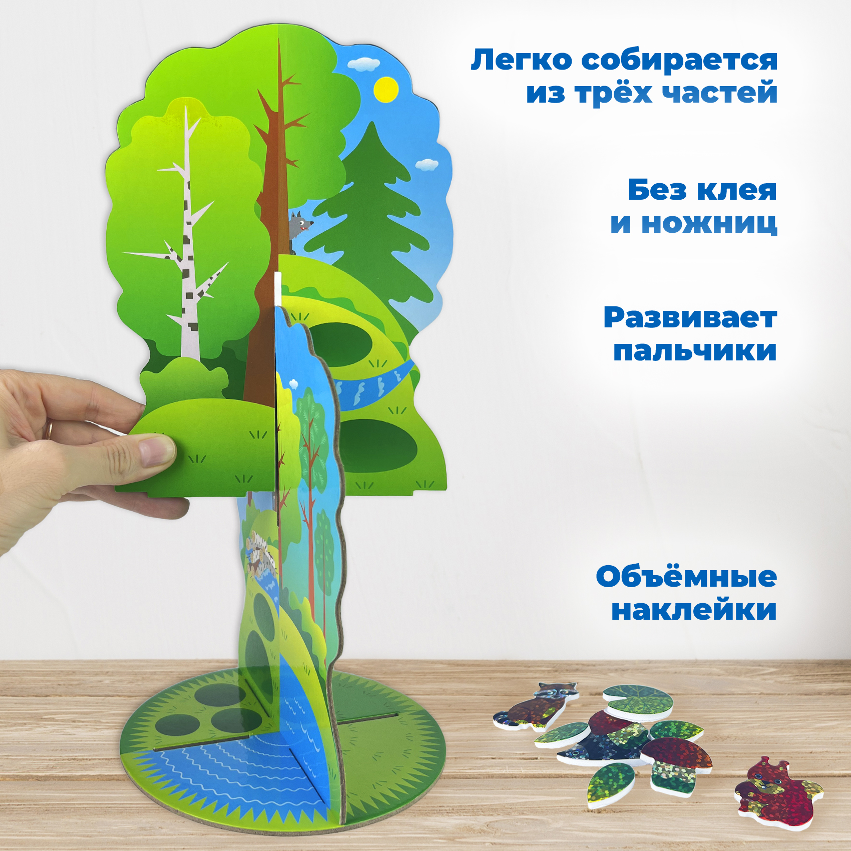Аппликация 3D Дрофа-Медиа Мягкая картинка. 3D игрушка. В лесу 4380 - фото 5