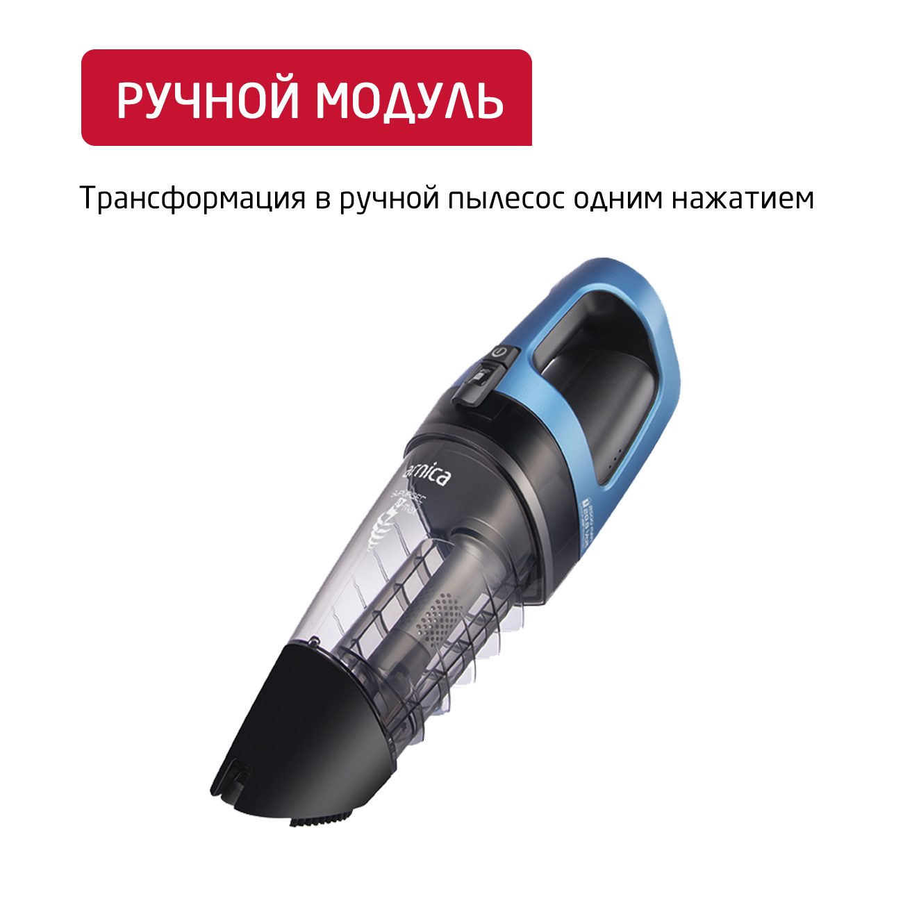 Беспроводной пылесос ARNICA E-MAX ET11201 синий - фото 8