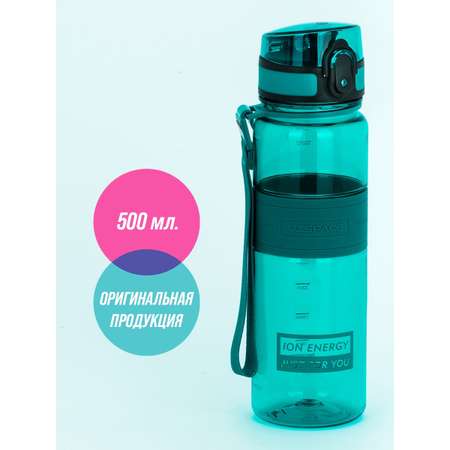Бутылка для воды 500 мл UZSPACE 5025 морская волна