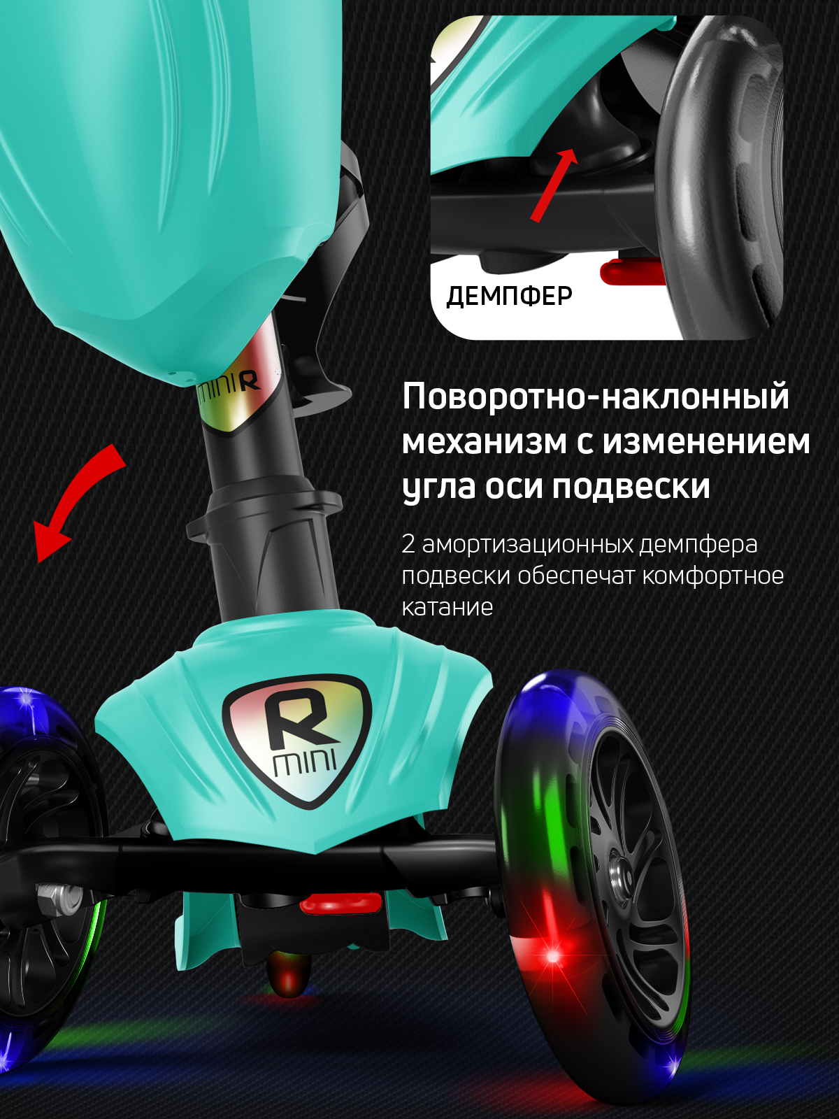 Самокат трехколесный Alfa Mini Buggy Boom светящиеся колёса нежно-морской - фото 5